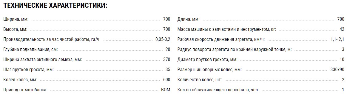 Снимок экрана 2022 03 31 164709